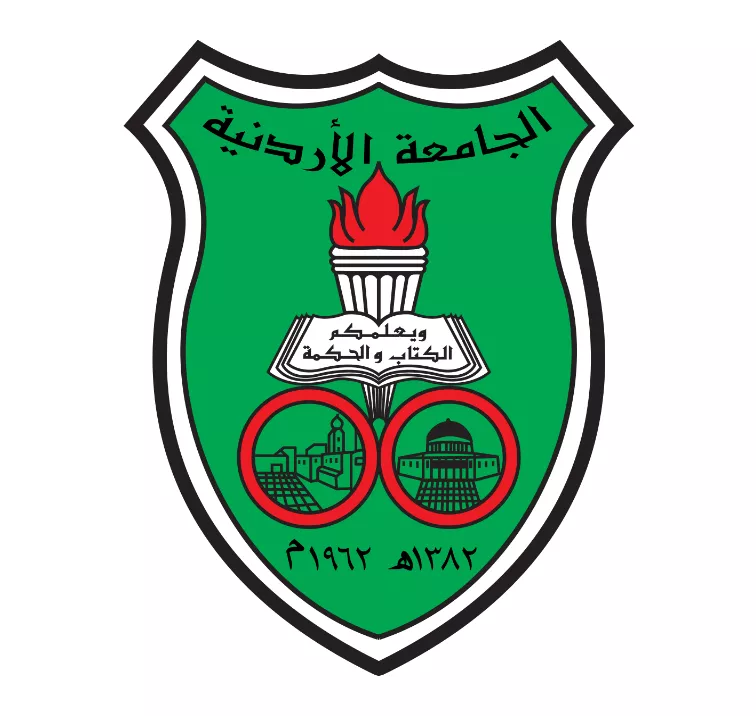 خصم الجامعة الأردنية للبرنامج الدولي